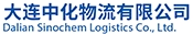 大连中化物流有限公司