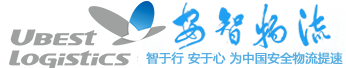 安智物流