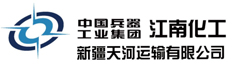 新疆天河