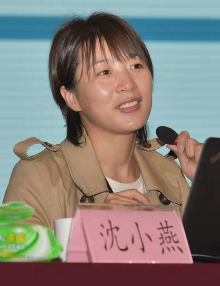 沈小燕